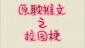 格斗巅峰大作战1.1