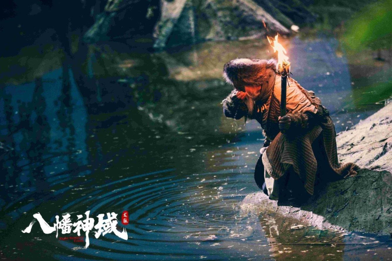 召唤神龙万宁版祖龙