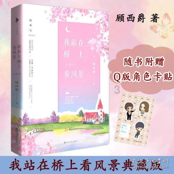 泰亚史诗