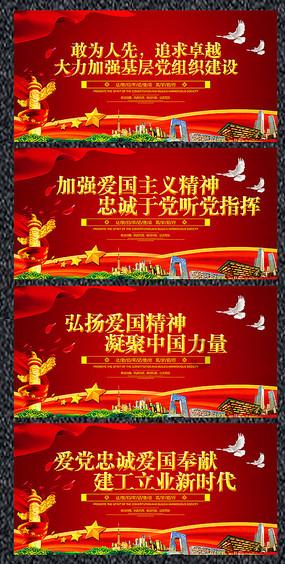 盗金父子俩自制版