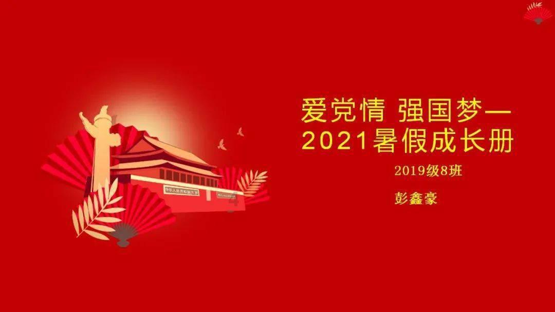 南北分治:夏主赫连昌被擒,魏主拓跋焘南侵