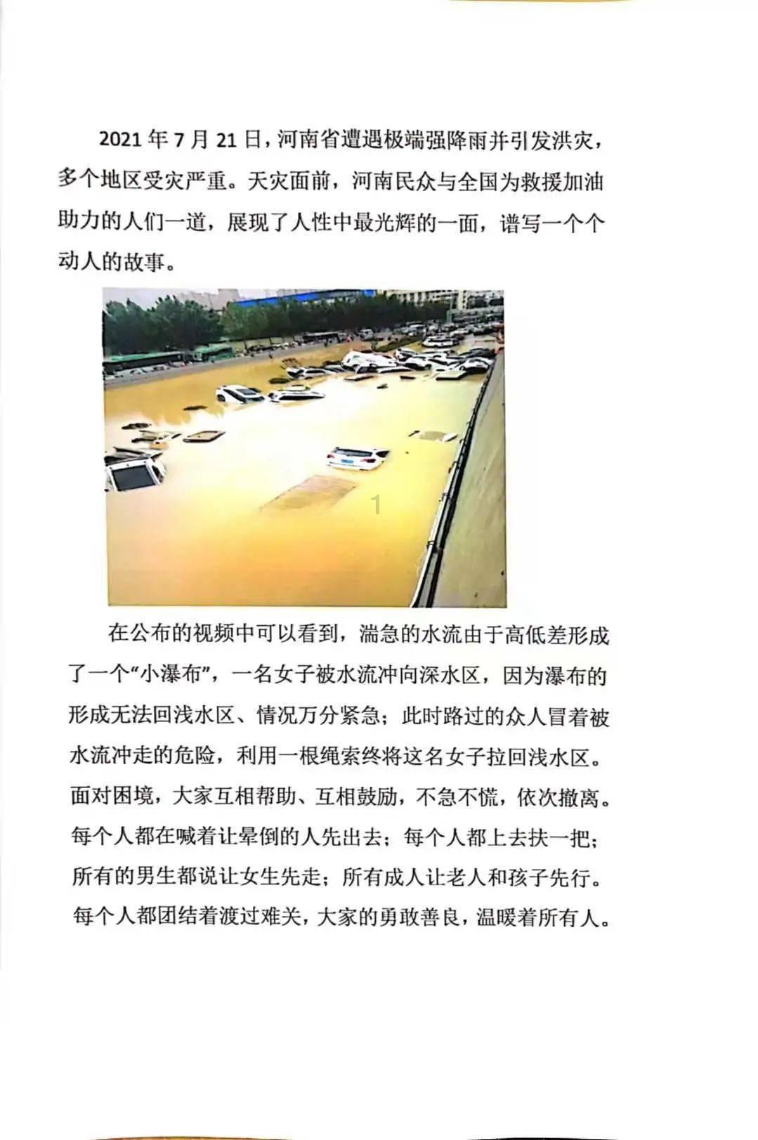 逃离密苏里州花园