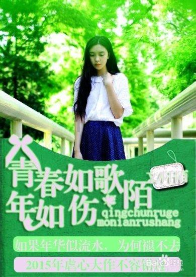 苏菲亚的休闲装