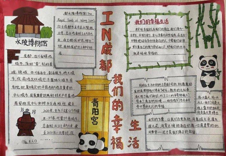 极速赛车找不同