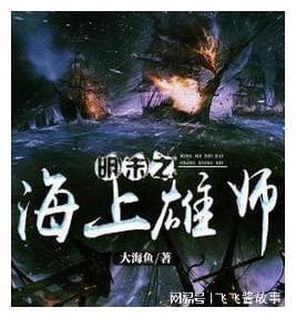 男孩吃鸡腿